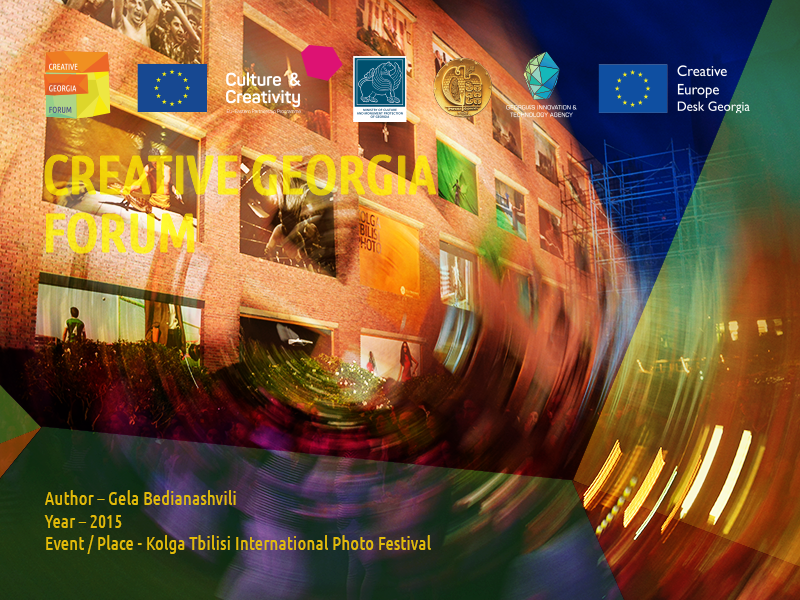 Тбилисский Манифест о развитии культурных и креативных индустрий в странах Восточного партнерства