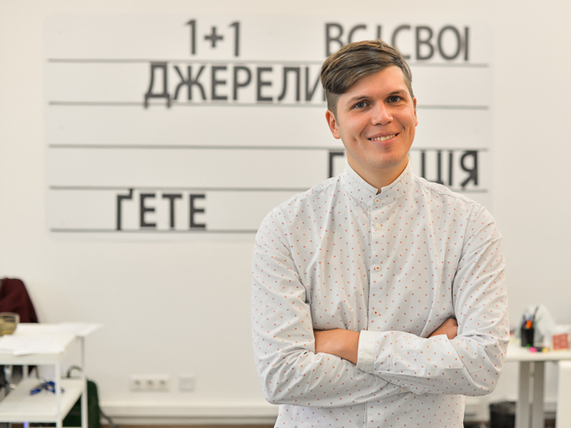 Александр Тодорчук: Не нужно сакрализовать процесс создания идей