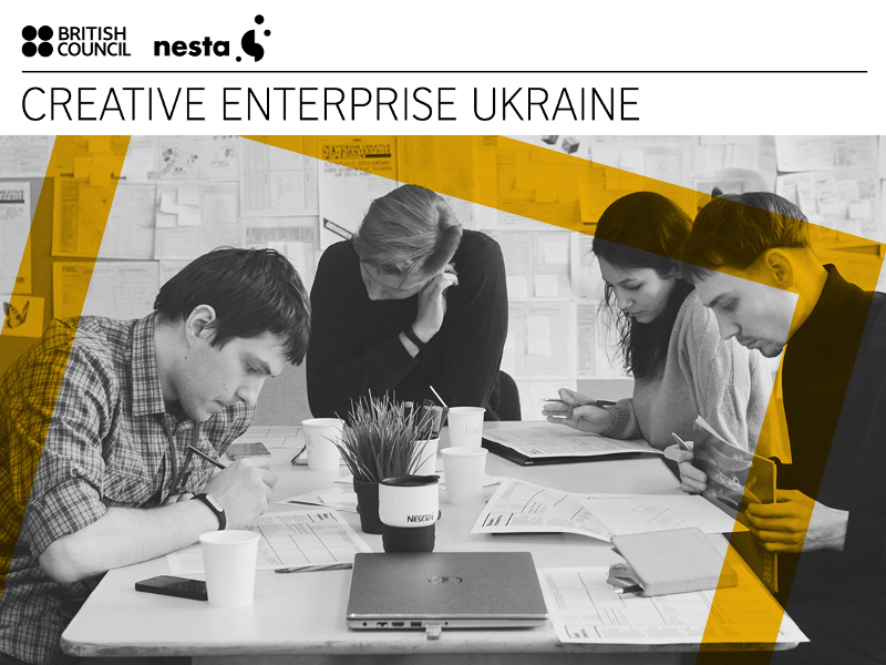 Відкрито набір на тренінги Creative Enterprise Ukraine для підприємців-початківців з усіх секторів креативної економіки