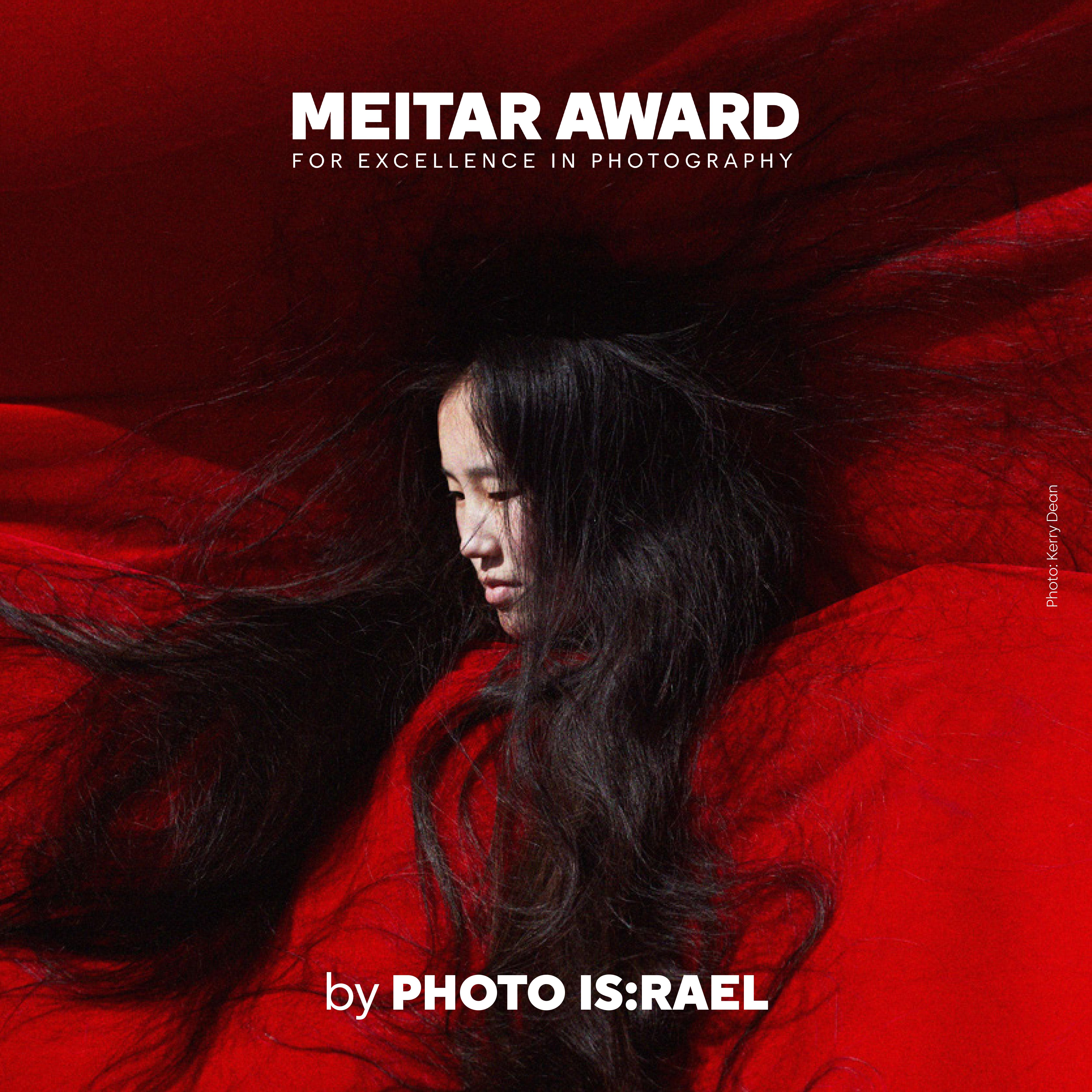 The 2021 Meitar Award for Excellence in Photography
