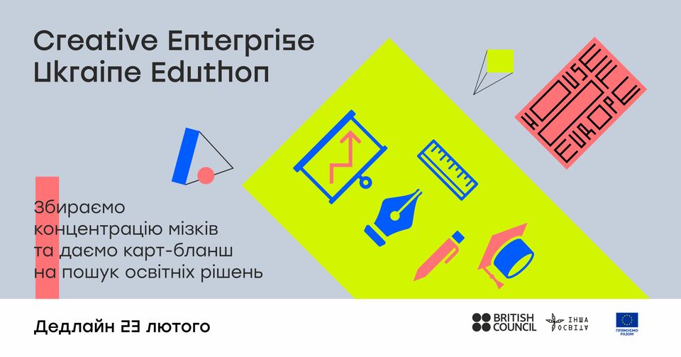 Creative Enterprise Ukraine Eduthon